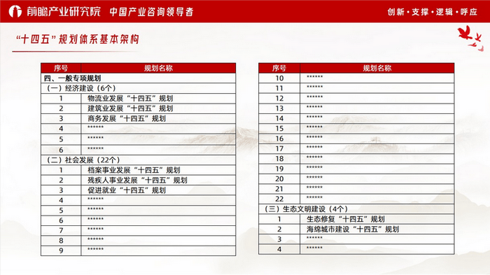 澳门新开奖结果查询表格制作指南，明细步骤与注意事项奥门开奖结果2020+开奖记录下载奥门彩网