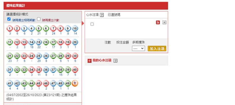 新澳门开奖结果查询表最新版下载安装官方指南新澳门开奖