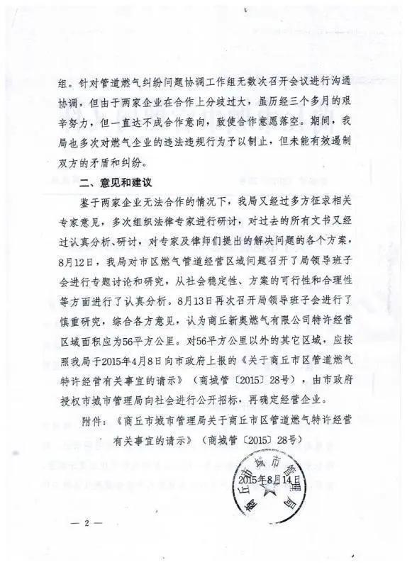 新澳门开奖结果查询直播动态—最新消息与今日焦点新奥门开奖结果查询2023年最新消息今天直播了么