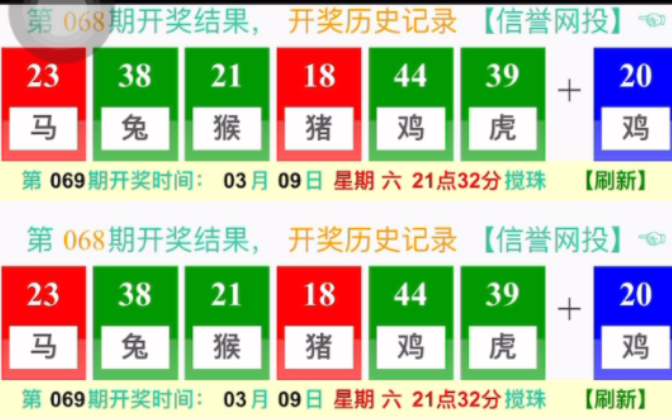 新澳门开奖结果查询最新消息表图片大全汇总新澳门开奖