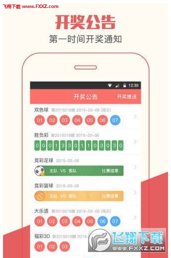 新澳门开奖结果查询最新消息汇总分析图片新澳门开奖结果2020+开奖记录_