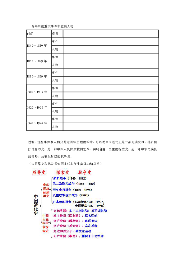 澳门新开奖历史记录表图片大全汇总最新，探索与解读噢门开奖2020记录