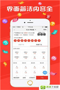 澳门新奥门彩票开奖历史记录大全集，探索与查询的指南新奥门2025开奖历史记录表图片查询大全集