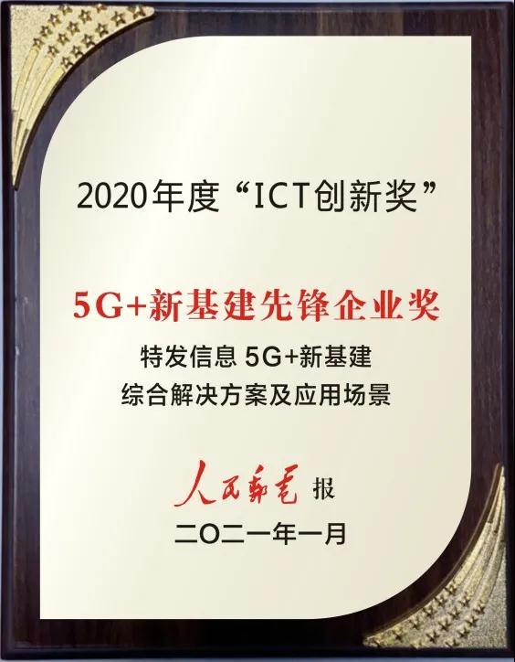 澳门新开奖结果203年第期揭晓，记录汇总与图片下载的新篇章澳门251期开奖结果