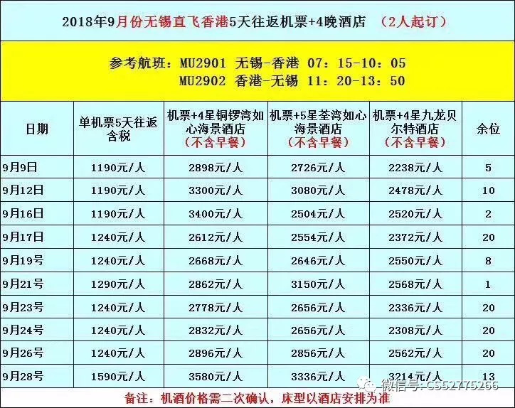 澳门新奥门六开奖结果20XX年8月9日查询汇总及深度解读8月26日澳门49码开奖结果