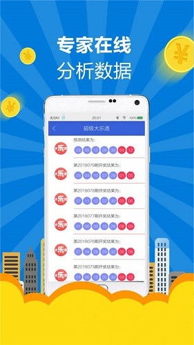 澳门新一期彩票开奖结果揭晓，探索第6期之神秘数字澳门彩2021年63期开奖结果