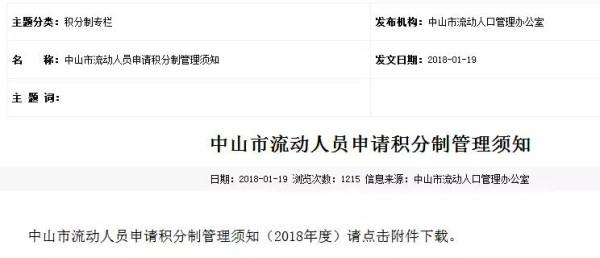 新奥门六开奖结果20XX年第X期，历史记录、图片及价格查询2021奥门148期开奖号码