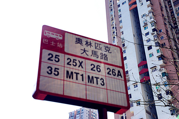 2025年5月29日 第3页