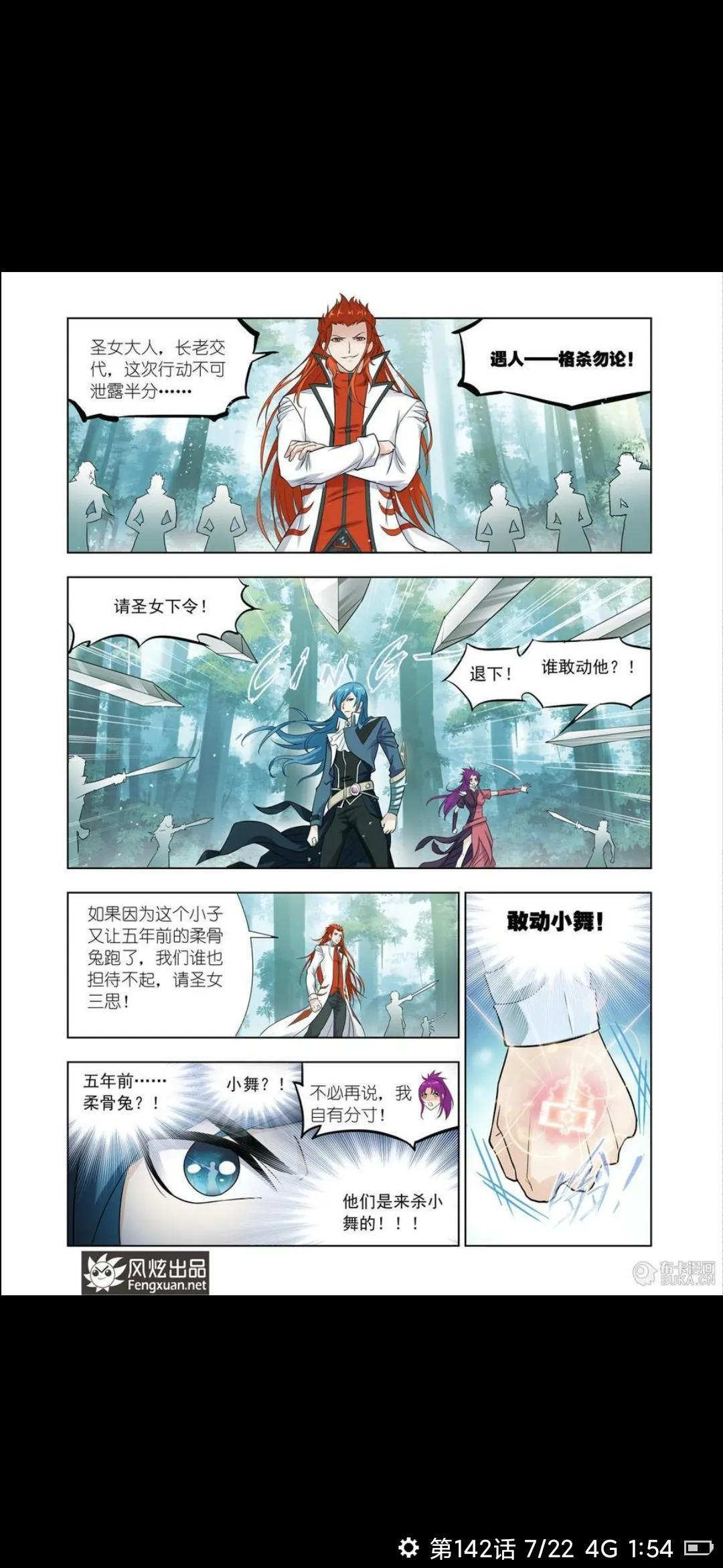 澳门新奥门六和开奖结果20XX年第XXX期查询与解析—以第143期为范例澳门142期开奖结果