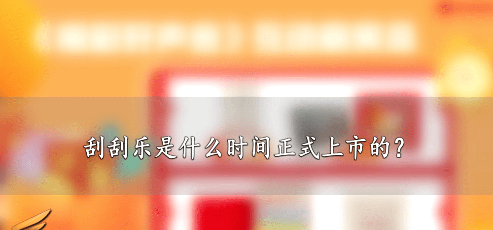 新奥门六和开奖结果20XX年第XXX期，揭晓最新彩票热潮与独特魅力澳门142期开奖结果