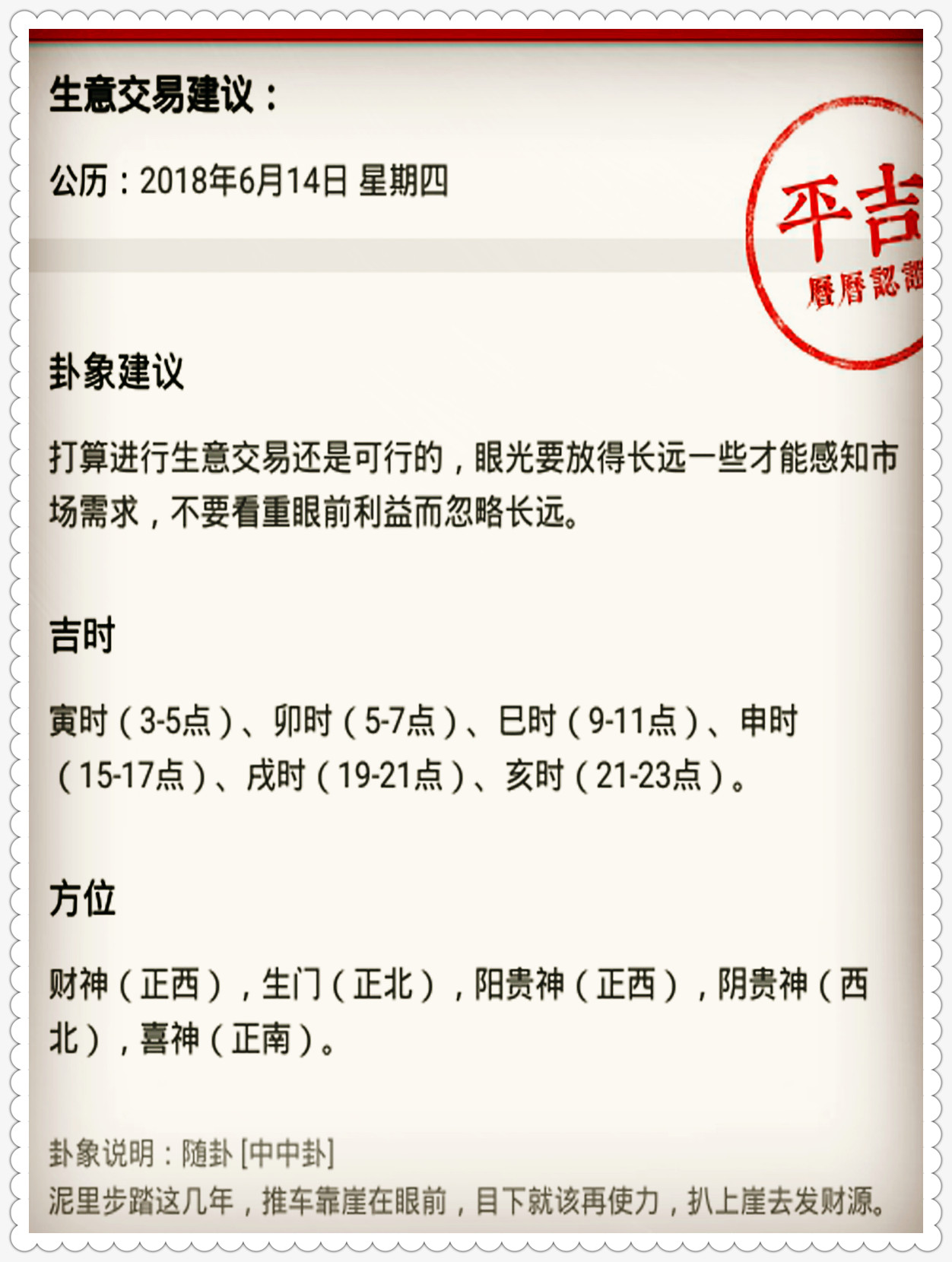 澳门新彩票开奖结果与生肖运势解析—今日视频讲解及下载指南新澳门开奖结果2020+开奖记录_