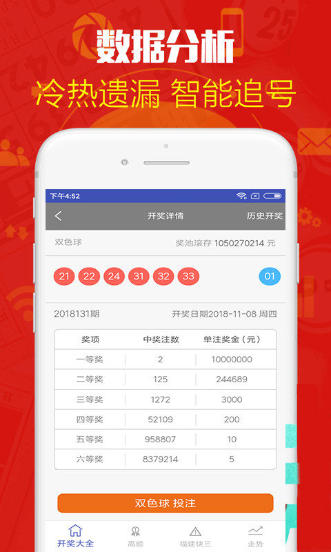 澳门新奥门六开奖结果与今日视频下载安装探讨新奥六开彩开奖结果2020