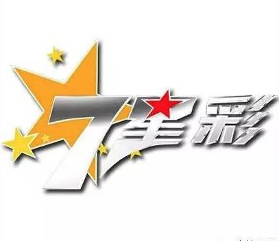 探索新澳门六开奖结果—今日彩票动态与视频下载网站新奥六开彩开奖结果2020