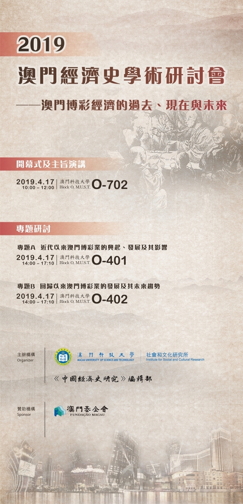 澳门新资料大全正版20周年庆典版，探索最新开奖记录与未来展望澳门新彩