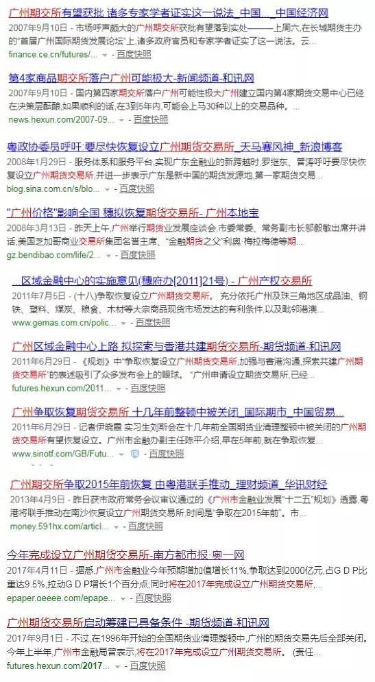 澳门新开奖号码今晚最新消息，探索未知的开奖世界与查询表更新动态（1月最新版）新奥六开彩开奖结果2020