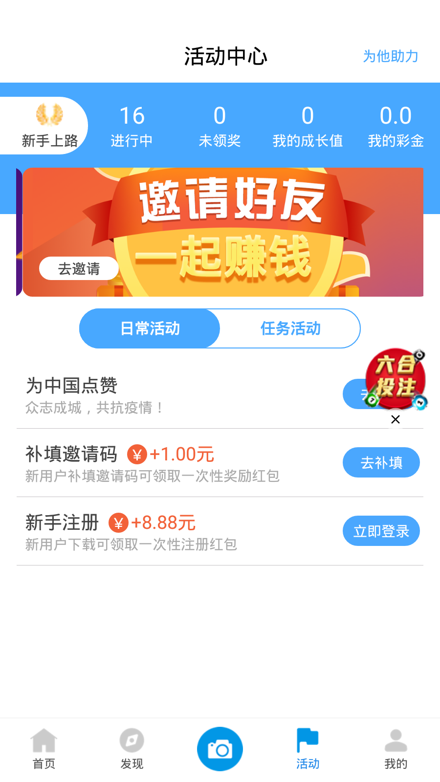 澳门新开奖号码今晚揭晓，最新消息查询与下载指南（1月最新版）新澳门开奖结果2020+开奖记录_