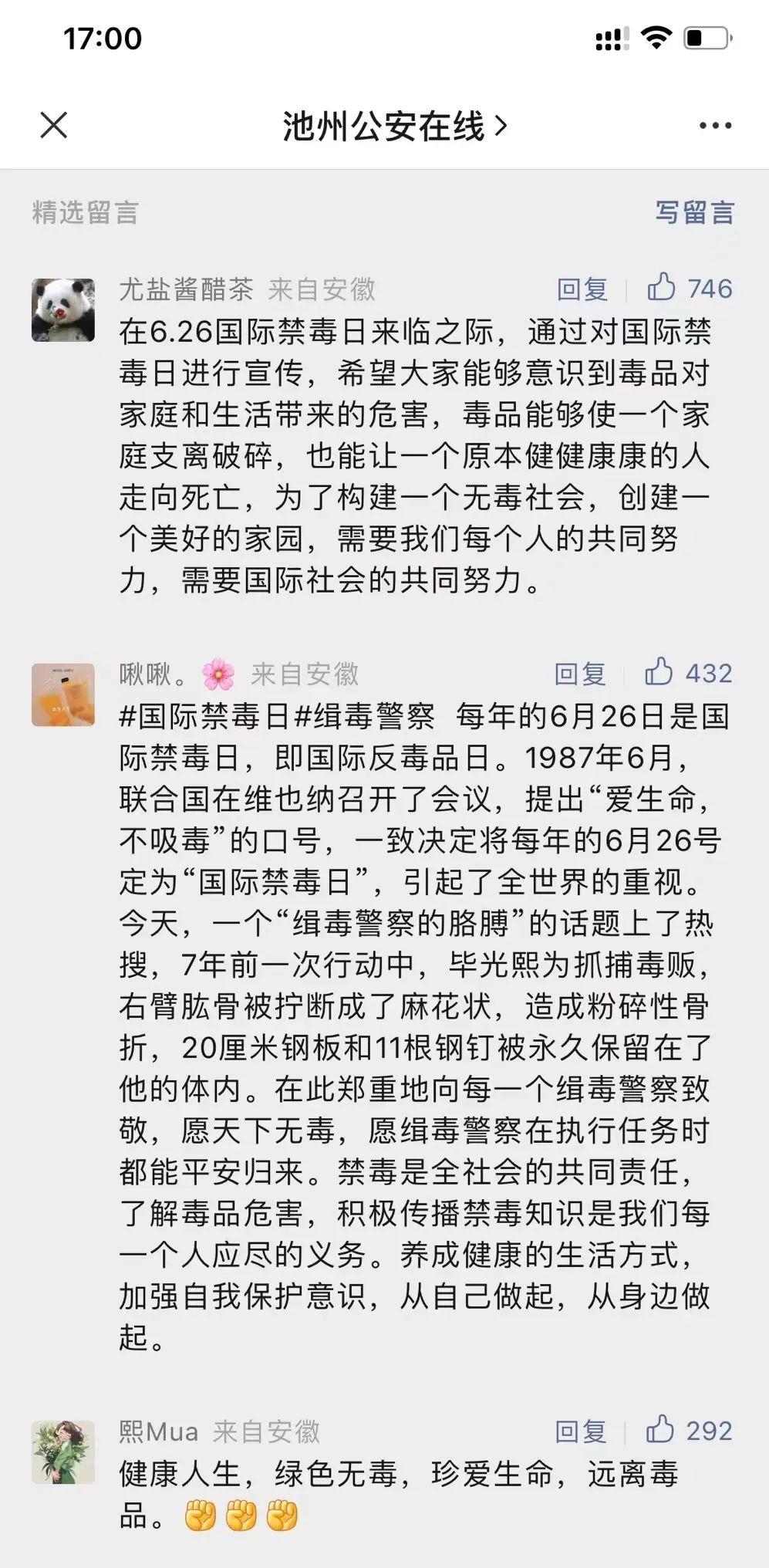 新奥门六开奖号码今晚预测汇总图表与第12期趋势分析噢门六开彩开奖结果