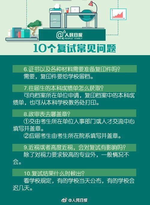 新奥门彩开奖结果查询，今天的结果与版本探索新澳门开奖