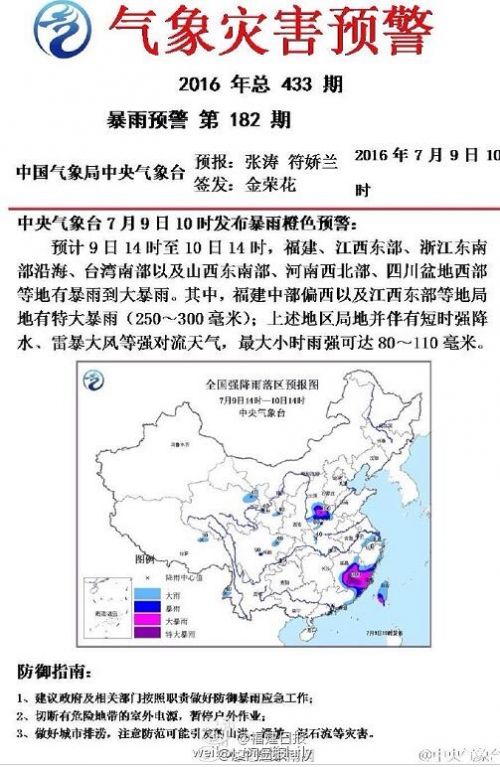 新奥门彩开奖结果今天最新消息查询直播吧—全方位解读彩票动态新澳门开奖