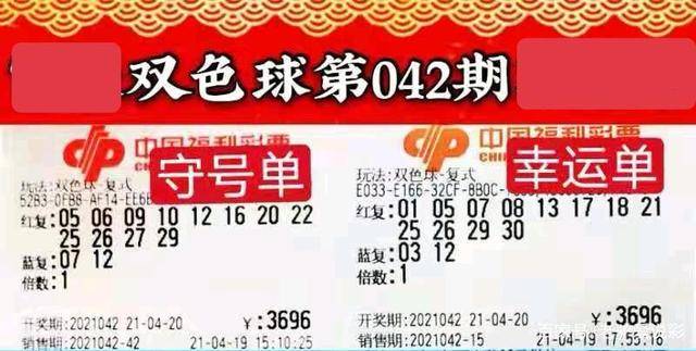 新奥门彩开奖结果今天最新消息，揭晓幸运号码的奥秘新奥门彩开奖结果今天最新消息是什么号码啊