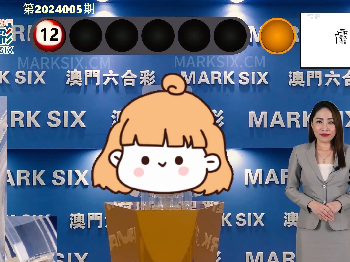 新奥门彩第146期开奖结果查询汇总分析与最新洞察新澳门开奖结果