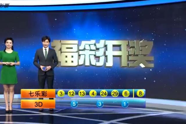 新奥门彩第146期开奖结果最新消息，今天直播吧，揭示幸运之光的秘密！新澳门开奖结果2020+开奖记录_