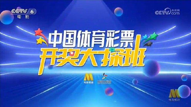 新奥门彩开奖结果与生肖图片视频，探索彩票背后的文化魅力新澳门开奖