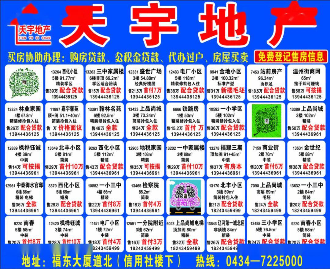 新奥门彩开奖结果与生肖的奥秘，图片下载及解读新澳门开奖结果2020+开奖记录_