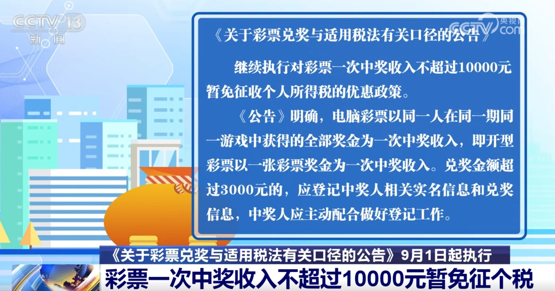 新奥门六彩倍数大小解析，揭秘彩票背后的奥秘澳门6盒彩票网