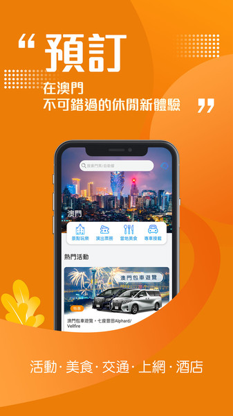 新奥门彩票资料查询官网，便捷的手机版应用体验新奥门彩票资料查询官网下载安装手机版