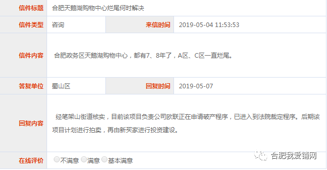 新奥门彩票资料查询网站官网下载，便捷获取彩种信息的首选平台新奥门彩票资料查询网站官网下载安装