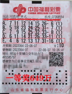 新奥门彩票资料查询网站官网官方，一站式服务助力彩民圆梦澳门新奥门新葡送28