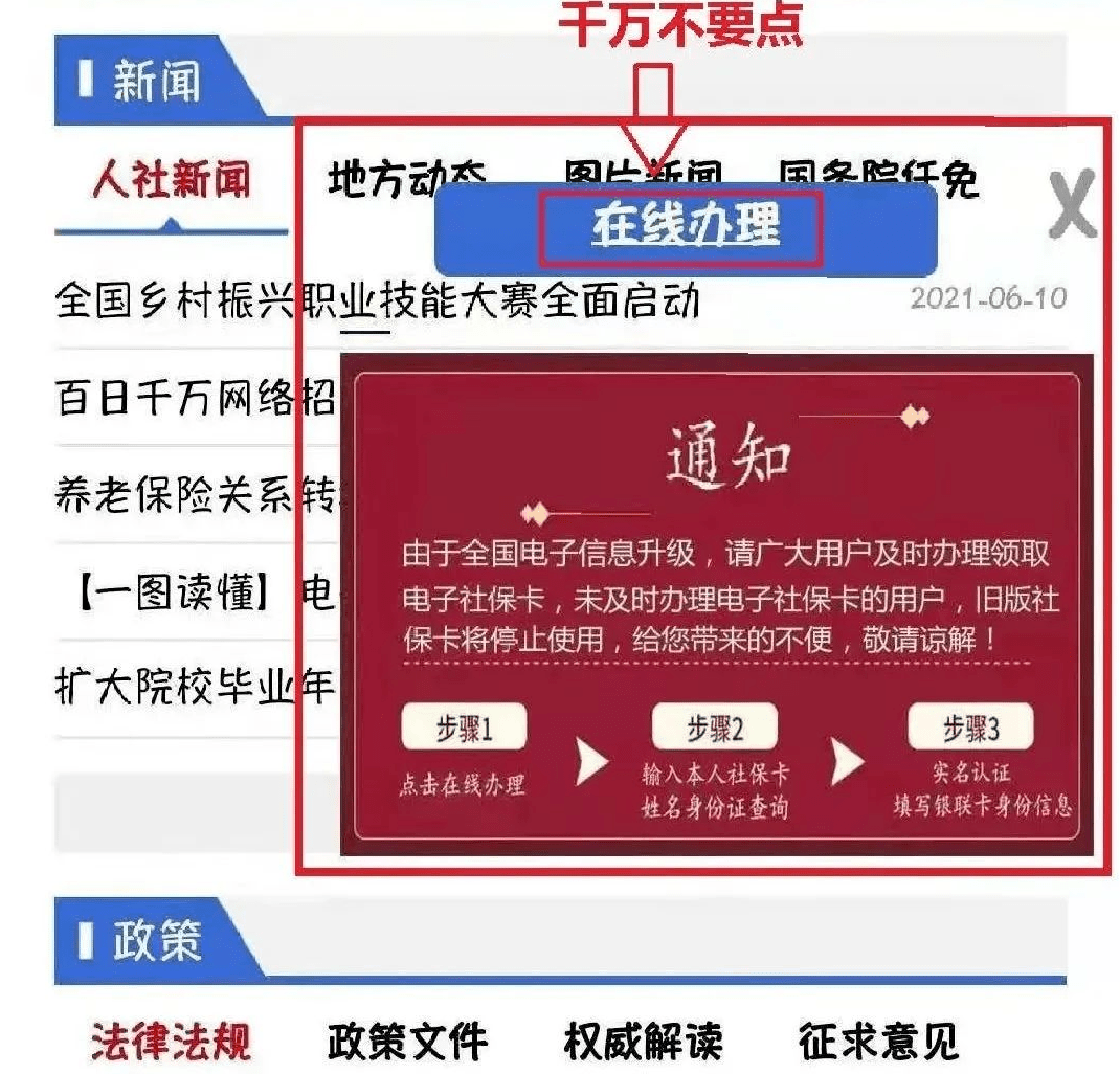 新奥门彩票资料查询网站官方正版，探索与解析新奥门彩票资料查询网站官方正版下载