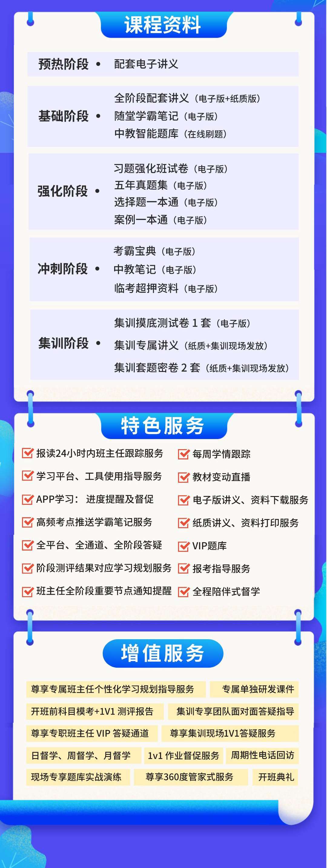 新奥门彩票资料查询网官方下载安装指南新澳门网