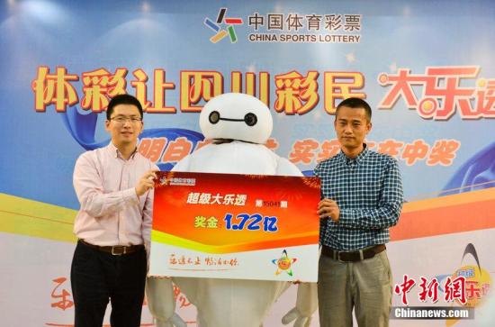 新澳门彩票资料查询，最新消息大全及中奖秘籍新澳门网