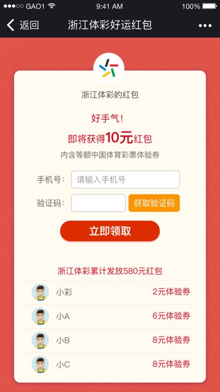 新奥门彩票资料查询最新官网下载手机版，便捷获取彩种资讯与体验投注乐趣新奥门彩票资料查询最新官网下载手机版