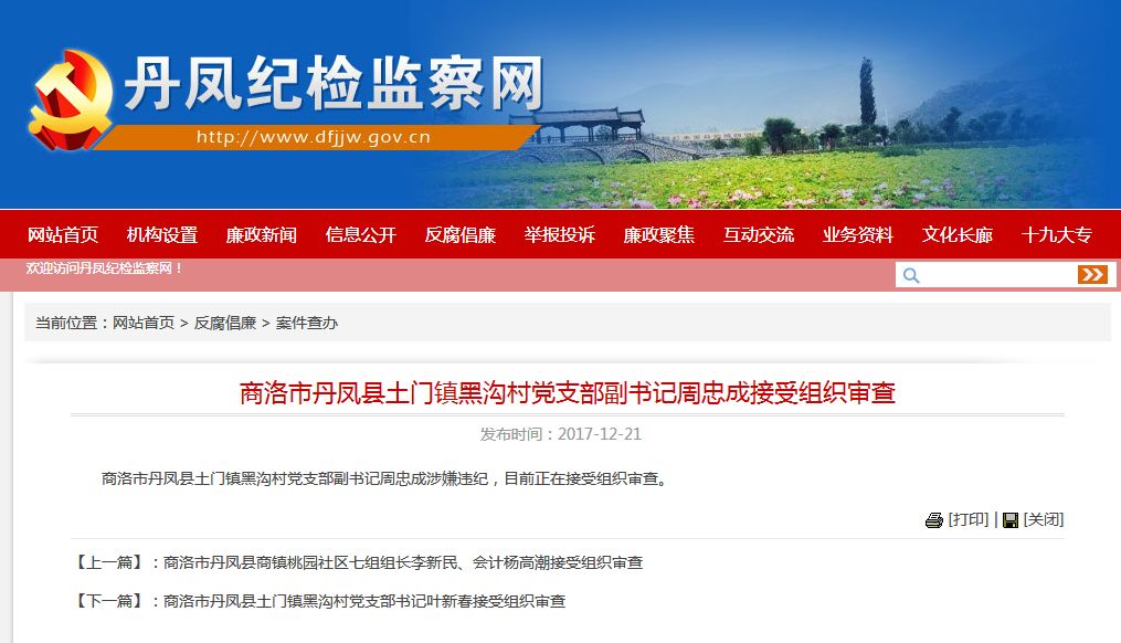 新奥门彩票资料查询最新官网官方网页的全面解析新奥门彩票资料查询最新官网官方网页下载