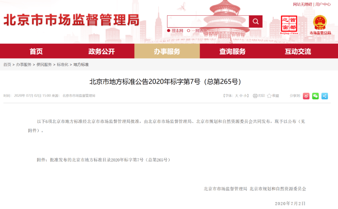 新奥门彩票资料查询官方下载安装最新版攻略新澳门网