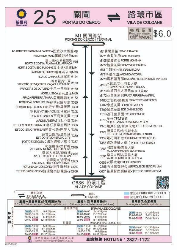 新澳门彩票资料查询官方网最新消息新闻新澳门网