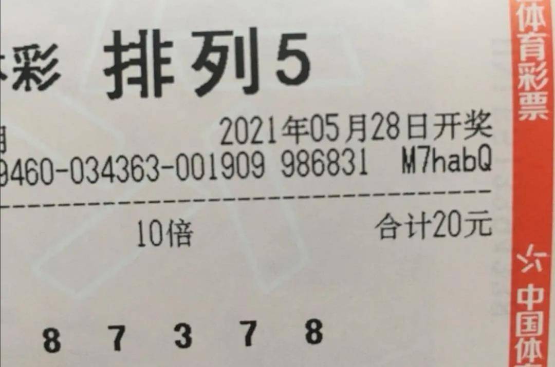新奥门彩票资料查询官方网最新消息今天澳门新奥门新葡送28