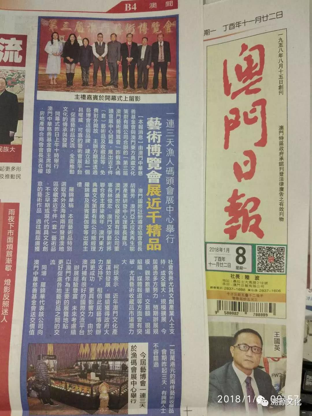 新澳门彩票资料查询官方正版网站最新动态新澳门彩
