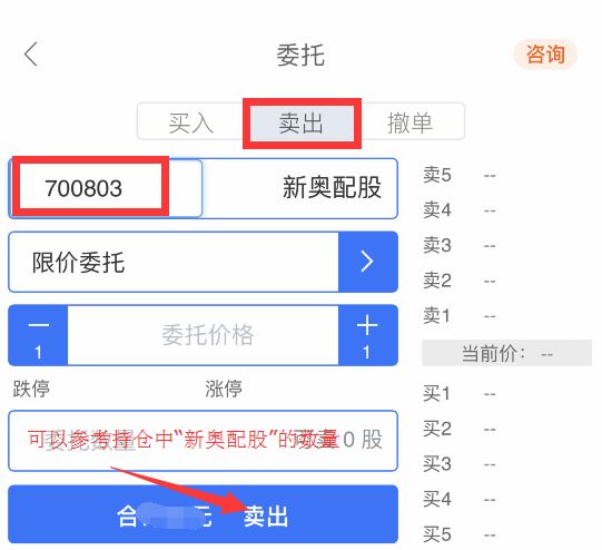新奥门彩票资料下载网站官网手机版查询，便捷获取彩种信息与投注体验新奥门彩票资料下载网站官网手机版查询