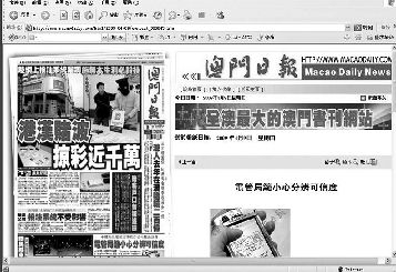 探索新澳门彩票资料下载网站，哪些软件值得一看？噢门彩票软件下载