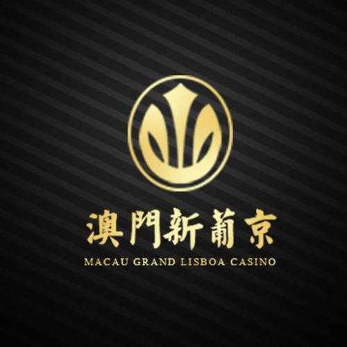 澳门新奥门新葡送28