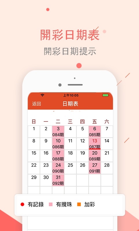新澳门彩票资料下载中心—最新版官方正版资源分享奥门彩奥