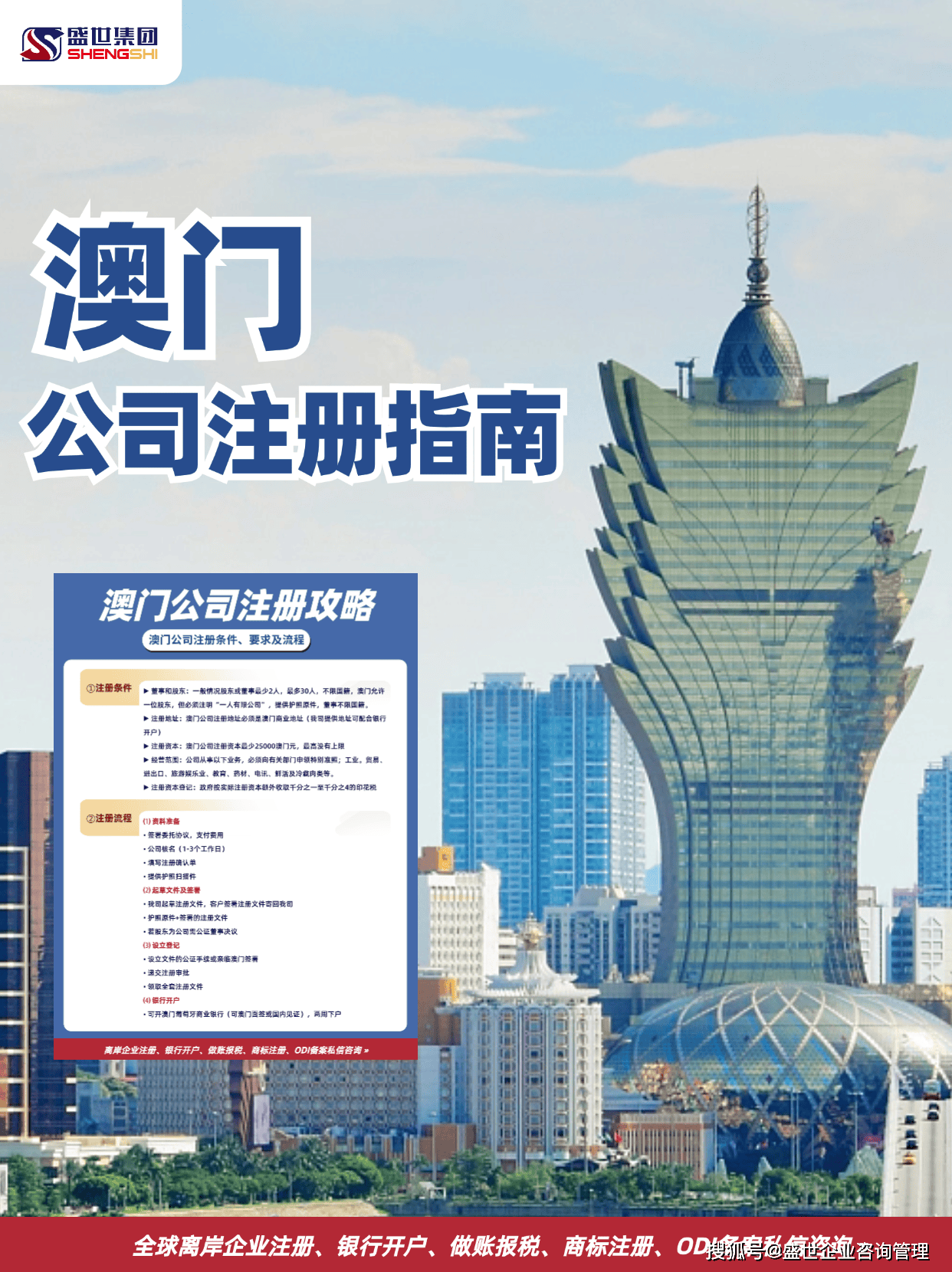 新澳门彩票资料下载安装最新版官方正版指南新澳门娱乐网