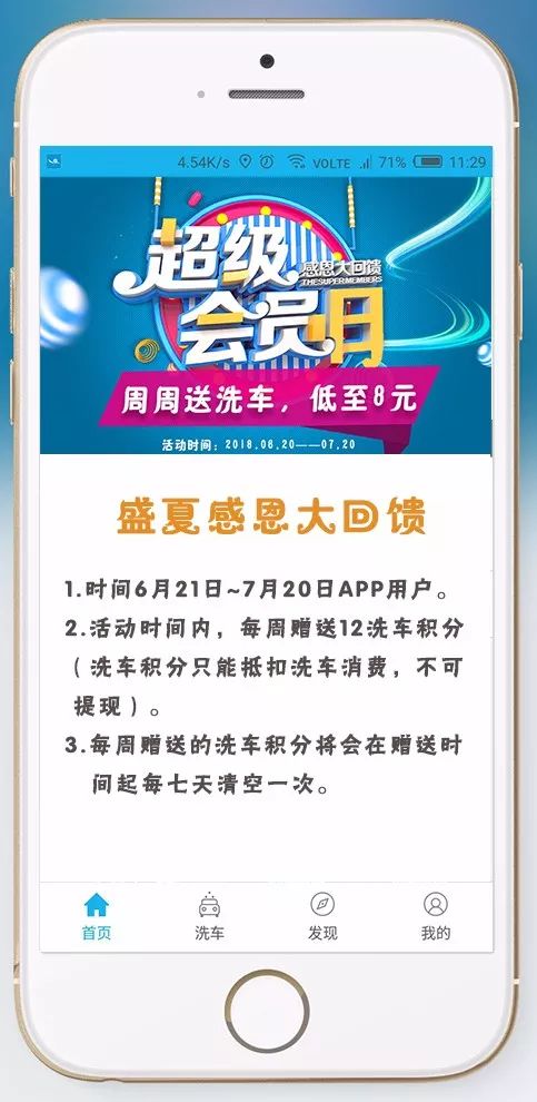 新奥门彩票资料下载安装官方网站查询—探索彩世界的便捷途径新奥门彩票资料下载安装官方网站查询