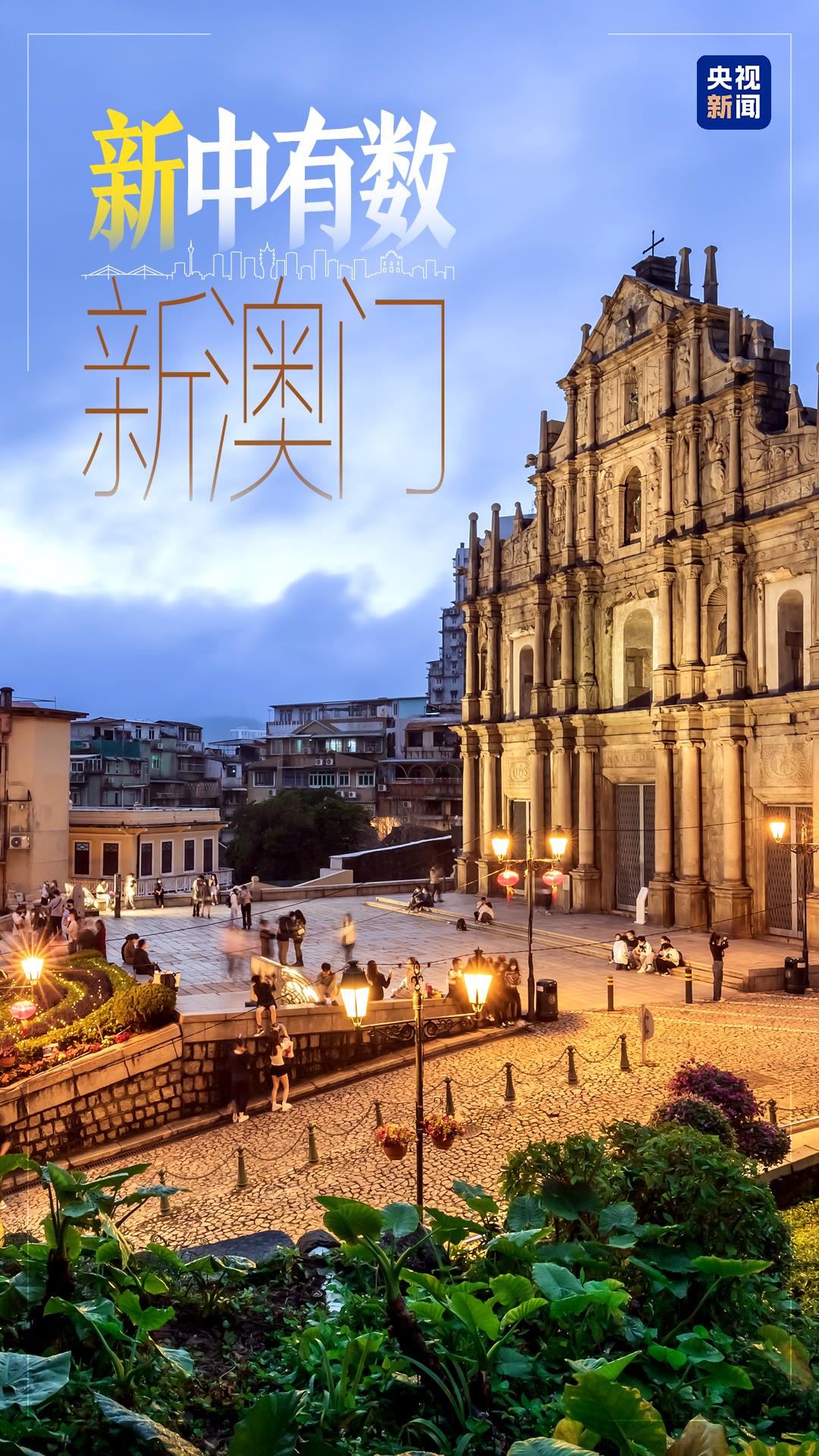 新澳门彩票资料下载与官方网站最新版的探索新澳门网