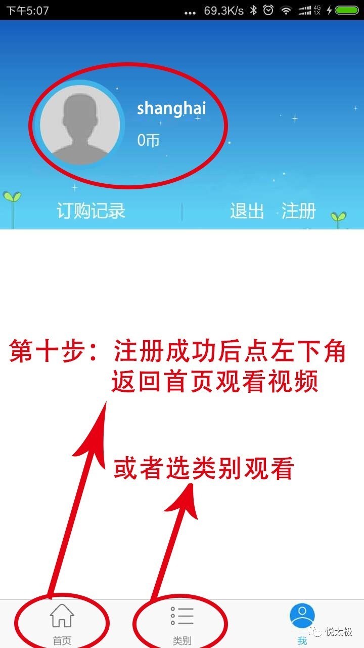 新澳门彩票资料下载官方网站手机版安装指南新奥门彩票资料下载官方网站手机版安装