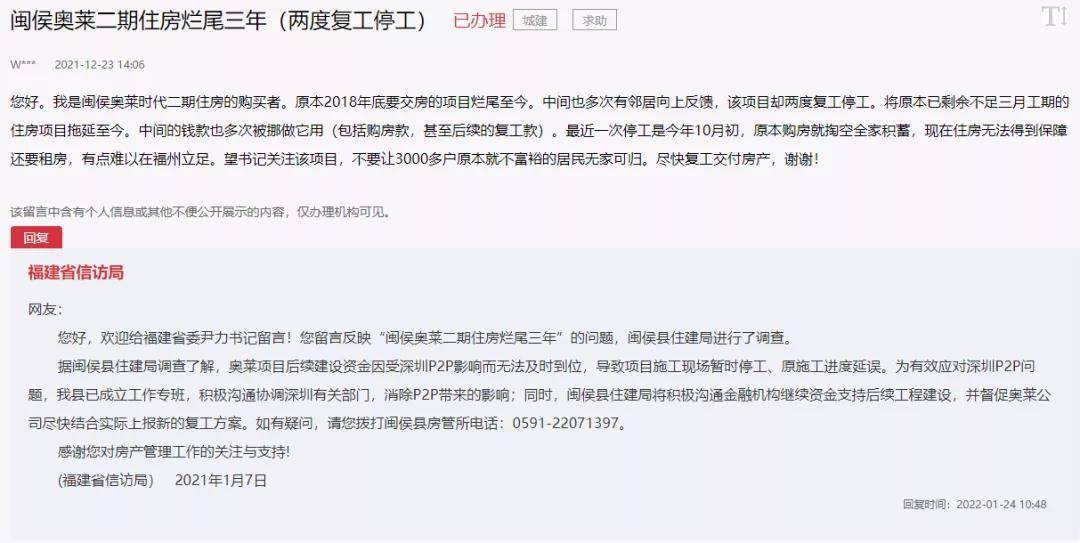 探索新奥门彩票资料群—揭开彩民交流的热土奥门彩票有限公司 官网新版在线播放